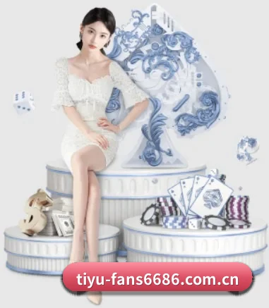 6686体育官网 APP 界面