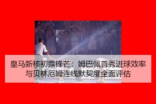 huang-ma-xin-he-chu-lu-feng-mang-mu-ba-pei-shou-xiu-jin-qiu-xiao-lv-yu-bei-lin-e-mu-lian-xian-mo-qi-du-quan-mian-ping-gu-3-791.jpg